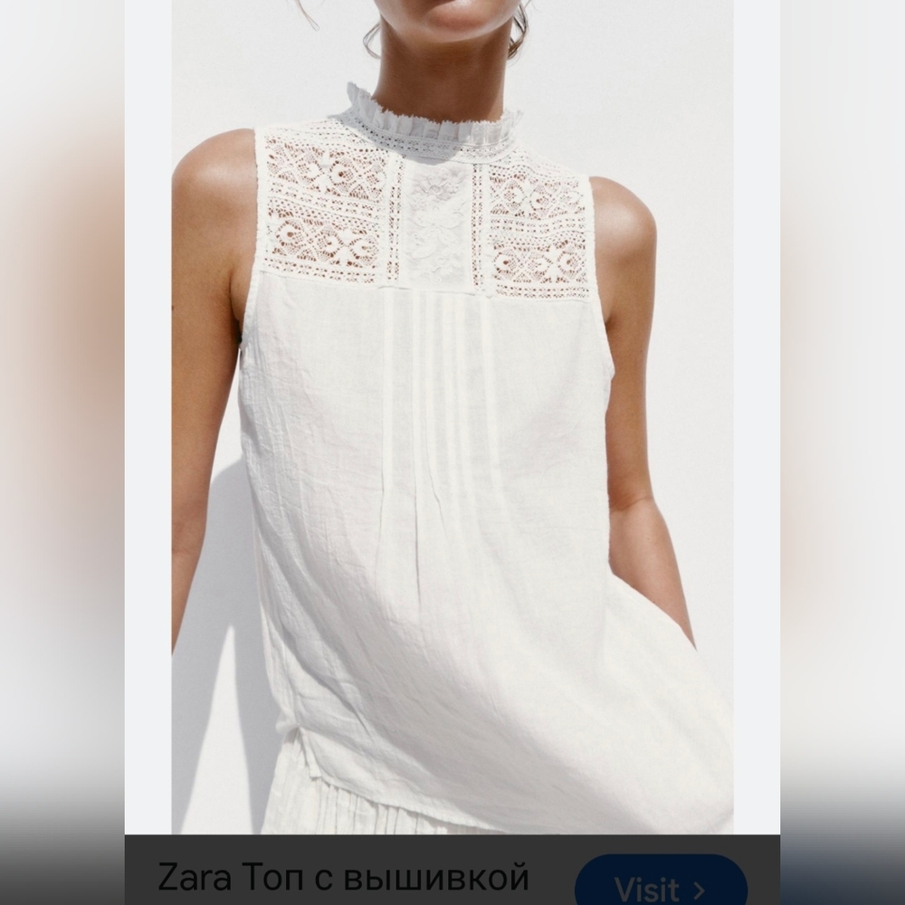Zara Embroidered Ladder Stitch Top Size M
